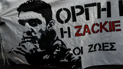 Υπόθεση Ζακ Κωστόπουλου: Ο μεσίτης κατηγορεί Μητσοτάκη και Τσίπρα ότι επηρέασαν τη Δικαιοσύνη