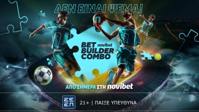 Δεν είναι ψέμα: Το ΚΑΛΥΤΕΡΟ Bet Builder Combo στην Ελλάδα είναι στη Novibet!