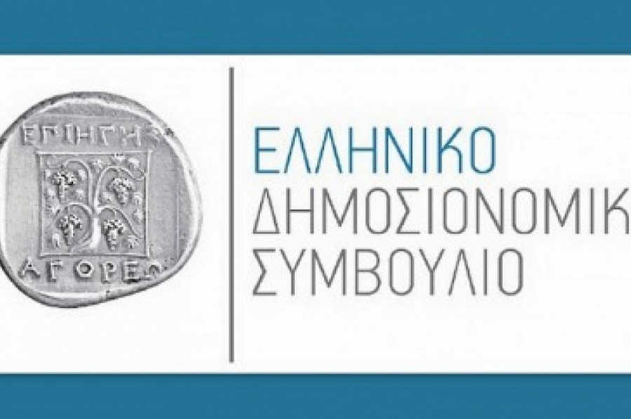 Ελληνικό Δημοσιονομικό Συμβούλιο: Ζητούμενο η εξυγίανση των τραπεζών - Προτεραιότητα επιπλέον 4 μεταρρυθμίσεις