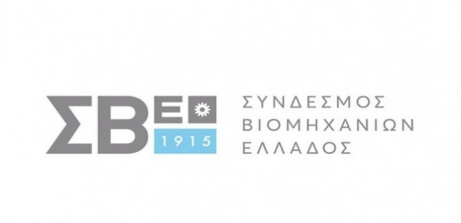 ΣΒΕ: Επιδοτούμενο πρόγραμμα τηλεκατάρτισης για εργαζόμενους απ’ όλη την Ελλάδα
