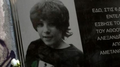 Με την κατώτερη πειθαρχική ποινή «τιμωρήθηκε» η αθλιότητα υπαρχιφύλακα που κατέστρεψε την ανθοδέσμη για τον Γρηγορόπουλο