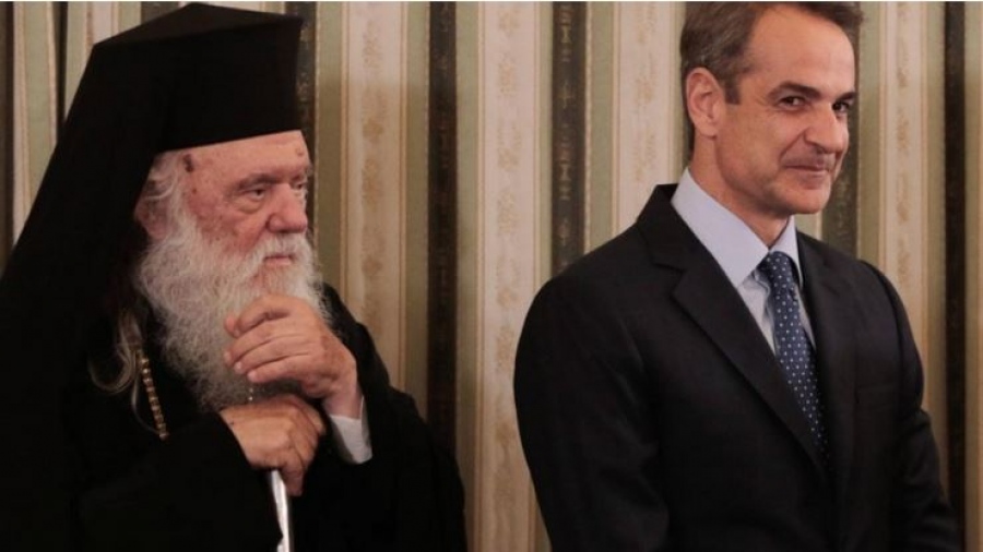 Παρακμή - Σκληρή κόντρα Μαξίμου - Εκκλησίας για τα ομόφυλα ζευγάρια - Το ξεκάθαρο μήνυμα της κυβέρνησης ενόψει 23 Ιανουαρίου