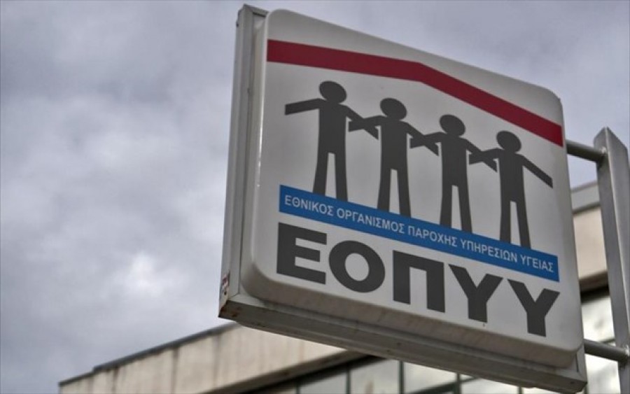 ΕΟΠΥΥ: Άμεσα μέτρα για την εξυπηρέτηση των ασθενών που επλήγησαν από τον «Ιανό»