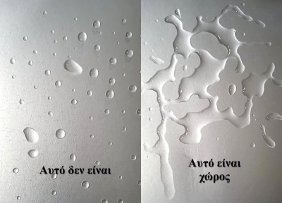 Ποιός είναι αυτός ο «Πατριωτικός Χώρος» που πρέπει να ενωθεί για τις εκλογές;