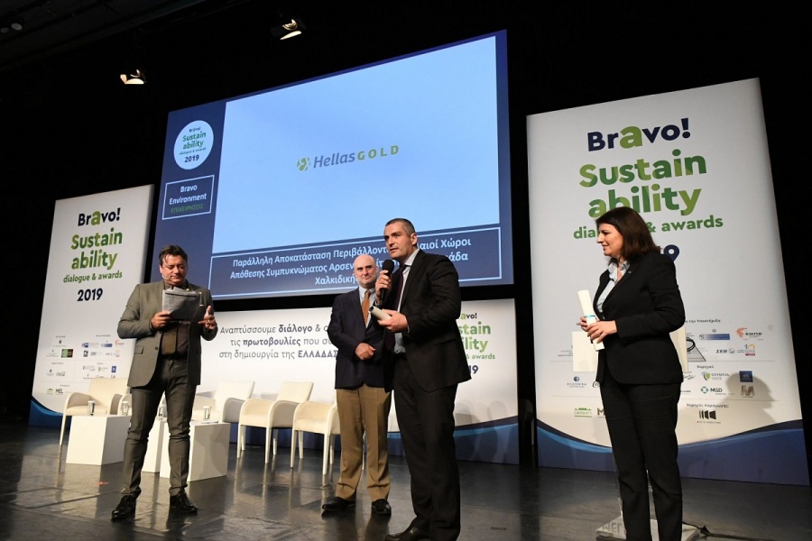 Διάκριση για το «Πρόγραμμα Περιβαλλοντικής Αποκατάστασης» της Ελληνικός Χρυσός στα BRAVO 2019 Sustainability Awards