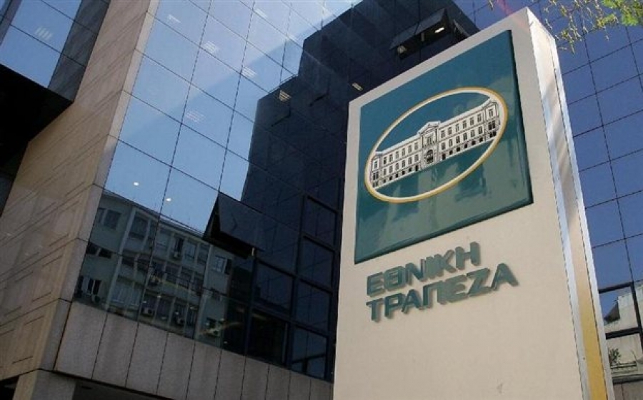 Η Εθνική Τράπεζα κατέθεσε αίτηση στον Ηρακλή για την τιτλοποίηση του Frontier