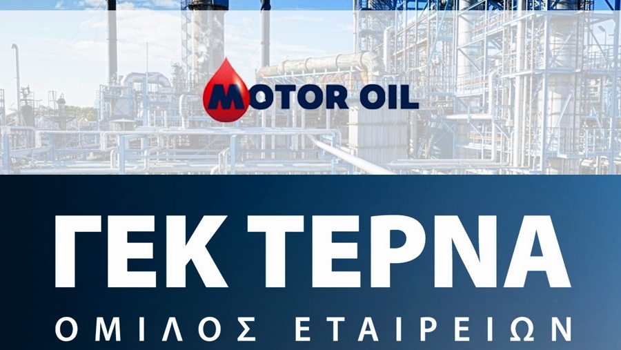 Πώς η ενεργειακή σύμπραξη Motor Oil - ΓΕΚ Τέρνα θα ξεκλειδώσει αξία – Σε νέα υψηλά οι μετοχές