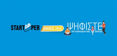 Στην τελική ευθεία τα Startupper Awards 2018