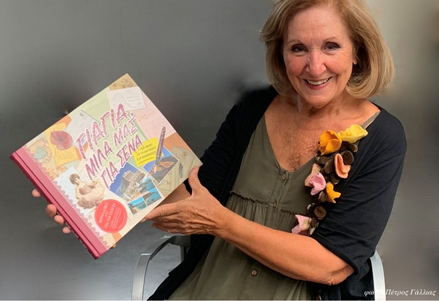 Στην CONCEPT Communication Strategies ανέθεσαν Media Relations και Influencers Marketing οι εκδόσεις Familium