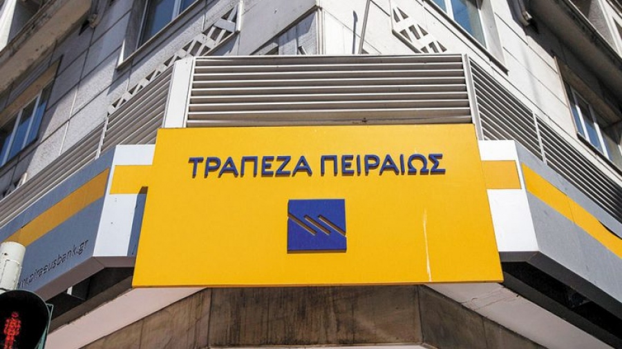 H Τράπεζα Πειραιώς συμμετέχει στο Business Growth Fund: Χρηματοδοτήσεις για πράσινες επενδύσεις και ψηφιακό μετασχηματισμό