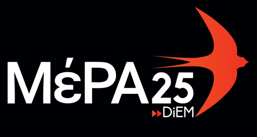 ΜέΡΑ25: Κρούει τον κώδωνα του κινδύνου για το σχέδιο «Ηρακλής» και προβλέπει μπαράζ εξώσεων από τον Απρίλιο 2020