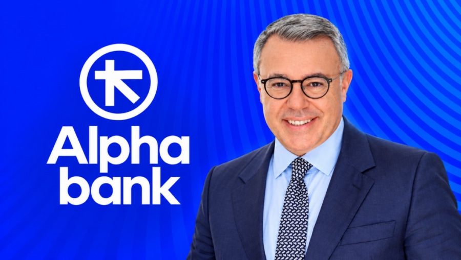 Alpha Bank: Αναβάθμισε το στόχο για τα έσοδα τόκων σε 1,8 δισ. ευρώ - Απόδοση ιδίων κεφαλαίων 15,5% στο τρίτο τρίμηνο