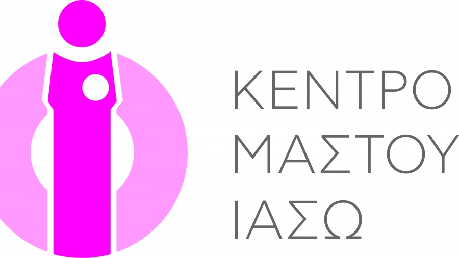 Το ΙΑΣΩ 25 χρόνια φροντίζει την υγεία της γυναίκας και γιορτάζει τον Μήνα Μαστού με μοναδικές προσφορές