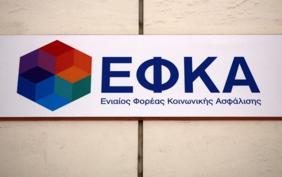 Εισφορές στον ΕΦΚΑ και για διαχειριστές ΟΕ και ΙΚΕ, ιδιοκτήτες καταλυμάτων και ετεροαπασχολούμενους αγρότες
