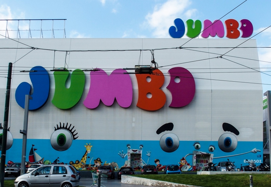 Jumbo: Αύξηση πωλήσεων 5% τον Οκτώβριο 2023, +16% στο 10μηνο - Μειώσεις τιμών σε 9.000 κωδικούς