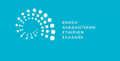 ΕΑΕΕ: Πτώση -1,6% στην παραγωγή ασφαλίστρων το τρίμηνο Ιανουαρίου-Μαρτίου 2020