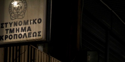 Επίθεση με δυο τραυματίες αστυνομικούς στο Αστυονμικό Τμήμα Ακροπόλεως