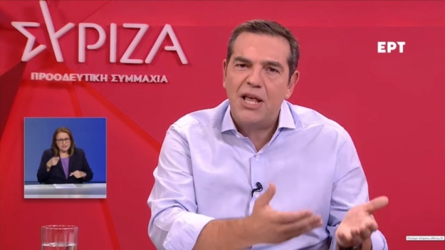 Τσίπρας για πυρκαγιές: Εγκληματική ευθύνη της κυβέρνησης - Αγνόησε τις προειδοποιήσεις