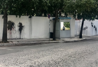 O Ρουβίκωνας ανέλαβε την ευθύνη για την επίθεση στο σπίτι του πρέσβη των ΗΠΑ - Pyatt: Παιδαριώδης βανδαλισμός - Καταδικάζει το ΥΠΕΞ