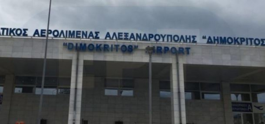 Κακοκαιρία «Μήδεια»: Κλειστά στις 15/2 τα σχολεία σε Ανατολική Μακεδονία και Θράκη – Ακύρωση πτήσης