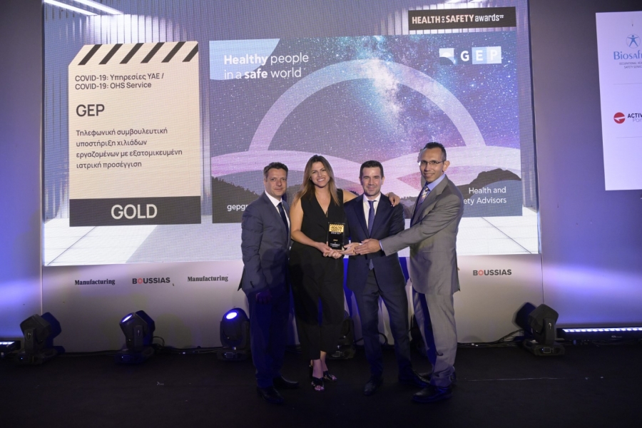 Με 10 διακρίσεις η GEP ξεχώρισε στα Health & Safety Awards 2022