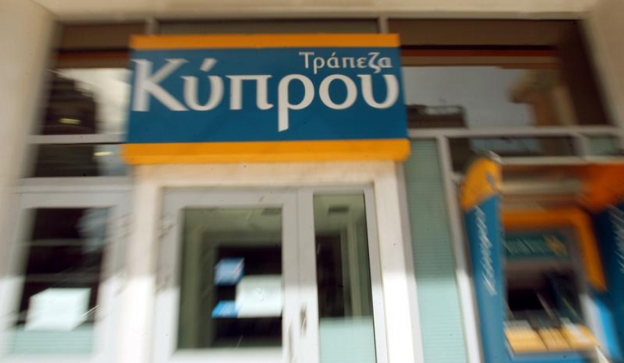 Στα 104 εκατ. ευρώ οι ζημίες της Τρ. Κύπρου το 2018 - Μείωση 4 δισ. στα NPLs λόγω Helix