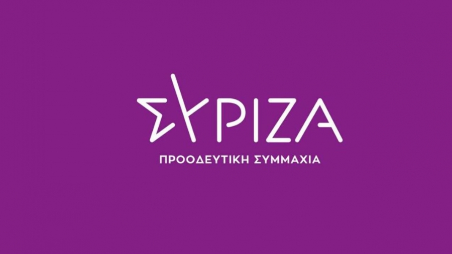 ΣΥΡΙΖA: Όλα τα κόμματα της αντιπολίτευσης ζητούν τη σύγκληση της Επιτροπής Θεσμών και Διαφάνειας