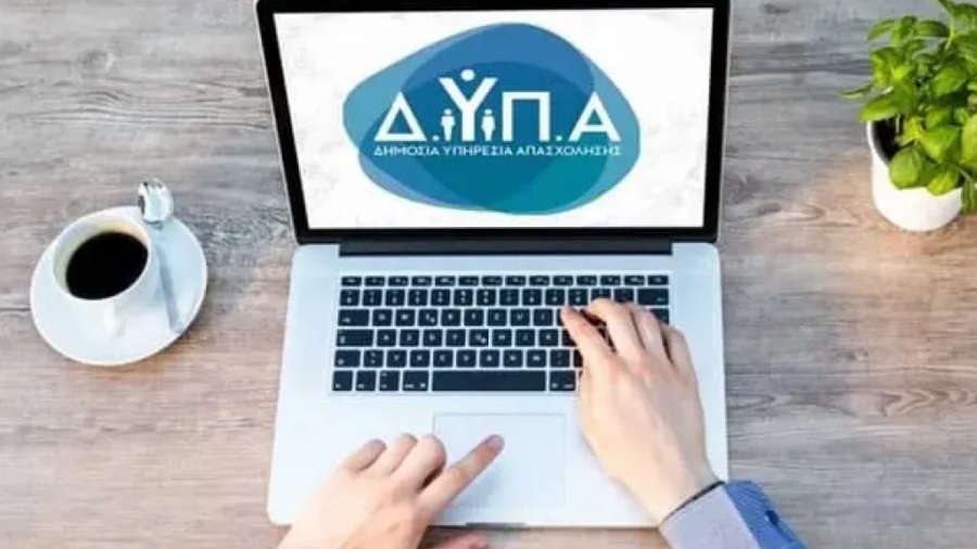 Μέχρι τη Μ. Τρίτη (7/4) οι αιτήσεις για το πρόγραμμα ενίσχυσης της απασχόλησης σε 5 περιοχές της χώρας