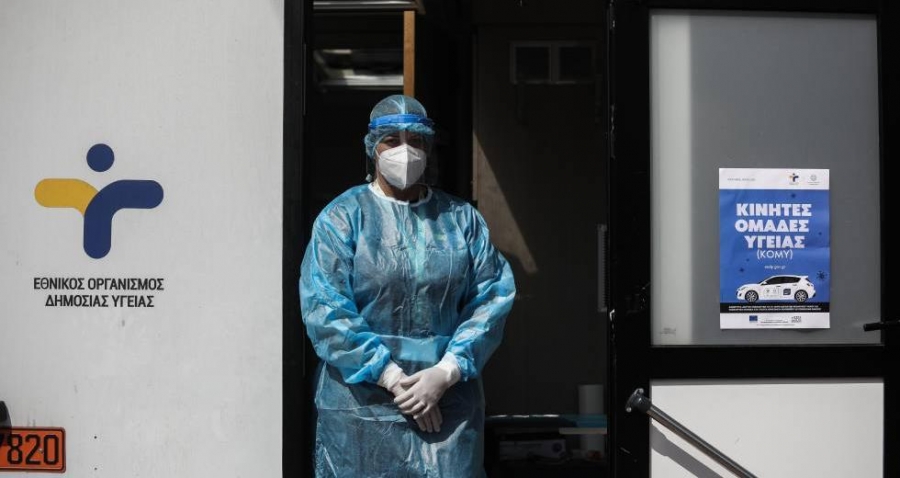 Κορωνοϊός: 1.888 νέα κρούσματα και ακόμα 17 θάνατοι – Στους 241 οι διασωληνωμένοι