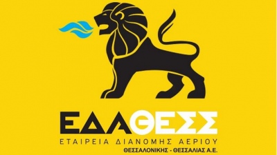 ΕΔΑ ΘΕΣΣ: Δεν υπάρχει λόγος ανησυχίας για τη ρήξη του αγωγού αερίου στη Νεάπολη Θεσσαλονίκης