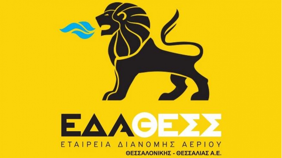 ΕΔΑ ΘΕΣΣ: Δεν υπάρχει λόγος ανησυχίας για τη ρήξη του αγωγού αερίου στη Νεάπολη Θεσσαλονίκης