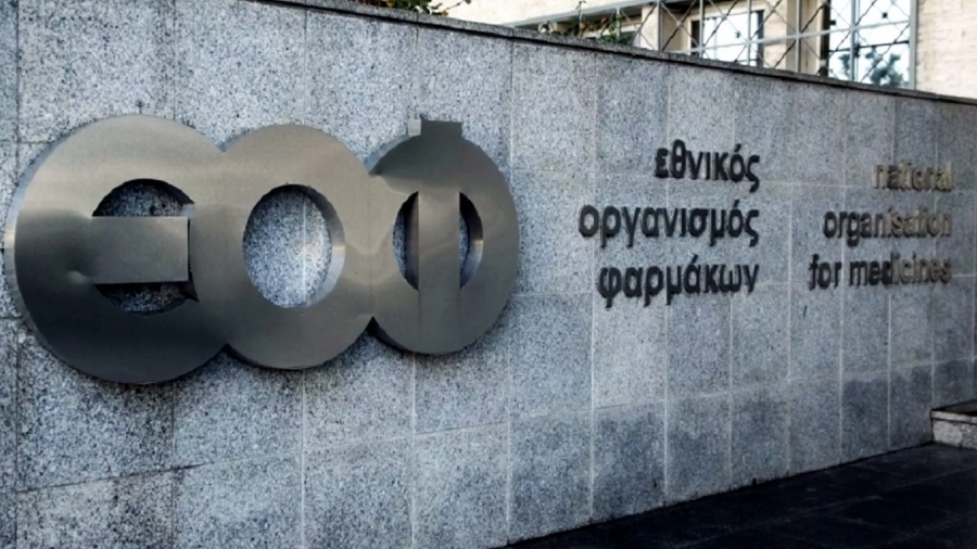 ΕΟΦ: Αποσύρονται δύο αντισηπτικά