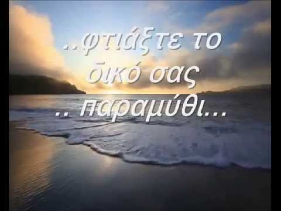 Καληνύχτα Επιτροπή Κεφαλαιαγοράς και όνειρα γλυκά...