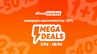 Mega Deals: Προσφορές έως και - 50% στο efood market