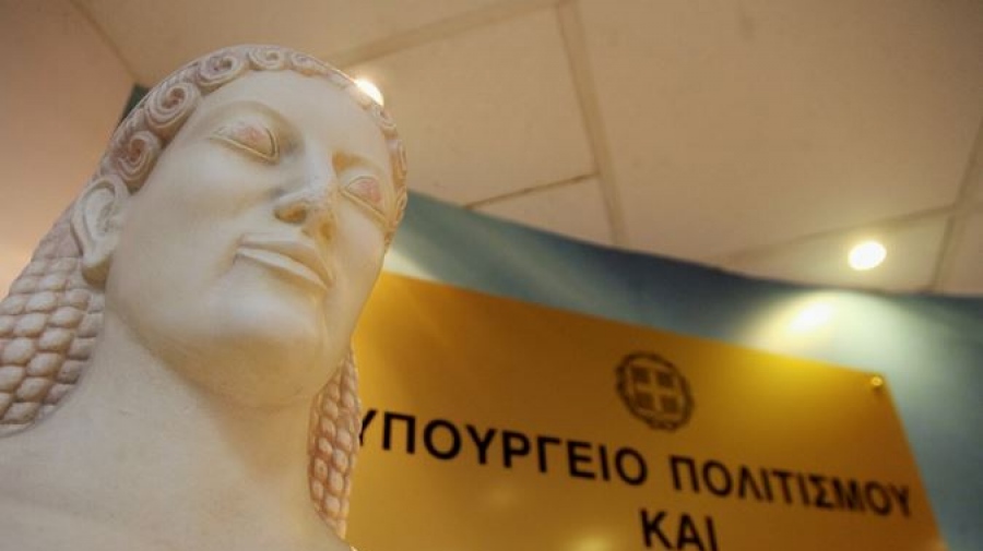 Υπουργείο Πολιτισμού για Νάξο: Δεν ανταποκρίνονται στην πραγματικότητα τα περί έκβασης της υπόθεσης υπέρ του Δήμου