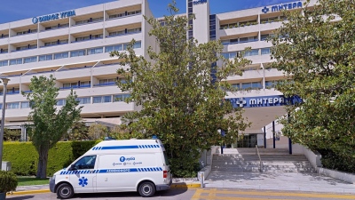 ΜΗΤΕΡΑ: 11ο Συνέδριο «Multidisciplinary Discussions in Oncology» στις 10 & 11 Νοεμβρίου 2023