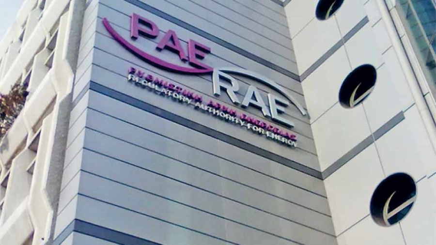 ΡΑΕ: Αναζητά μοντέλο συνδυασμού εγγυημένης και αγοραίας τιμής για τις ΑΠΕ