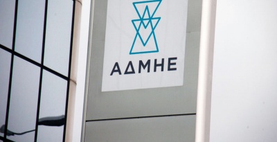 Διευρύνεται η συνεργασία ΑΔΜΗΕ - ΔΕΔΔΗΕ στα δίκτυα διανομής