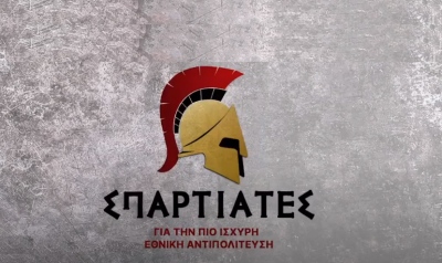 Yπόγεια συμφωνία ντροπής ΝΔ με Σπαρτιάτες; - Η στήριξη για τα ιδιωτικά πανεπιστήμια και… η δόση των 622.554 ευρώ