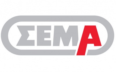 Σύνδεσμος Ελλήνων Μεσιτών Ασφαλίσεων: Ενιαίο προσχέδιο παραρτήματος σύμβασης για τον GDPR