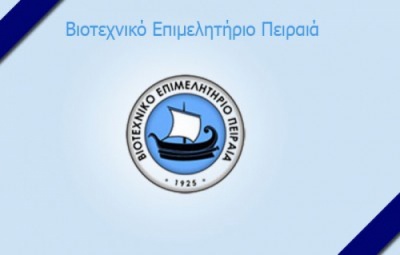 ΕΒΕΠ: Ευοίωνες προοπτικές για το 2020 δημιουργεί το θετικό ισοζύγιο σε Εργάνη και ΓΕΜΗ