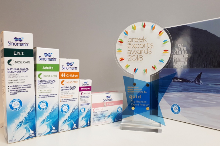 Η φαρμακευτική εταιρεία Γερολυμάτος International διακρίθηκε στα φετινά Greek Exports Awards 2018