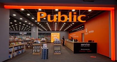 Οι εκδηλώσεις Ιανουαρίου 2024 στα Public