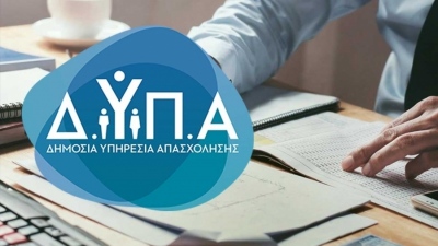 Πάνω από 100 επιχειρήσεις με περισσότερες από 2.500 θέσεις εργασίας στην 57η «Ημέρα Καριέρας» της ΔΥΠΑ στη Θεσσαλονίκη