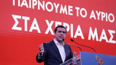 Τσίπρας: Εάν ο Μητσοτάκης έχει τα κότσια, να οδηγήσει εμένα σε ειδικό δικαστήριο