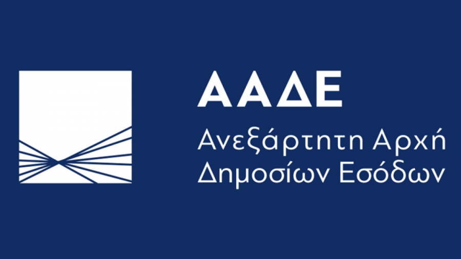 Η Εφορία δεν ξεχνά - Απλώς… περιμένει 10 χρόνια