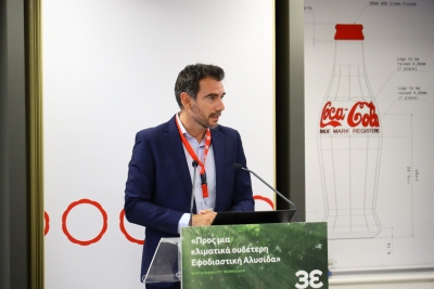 Η Coca-Cola Τρία Έψιλον ανοίγει τον διάλογο για μία κλιματικά ουδέτερη εφοδιαστική αλυσίδα
