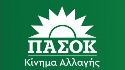 ΠΑΣΟΚ: Πολάκης made in USA ο Κασσελάκης - Να βουτάει τη γλώσσα στο μυαλό για να μην θυμίζει τον ψηφιακό βούρκο της ΝΔ