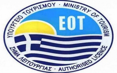 ΕΟΤ: Διακόπτει τη διαφημιστική καμπάνια της Ελλάδας στο εξωτερικό - Είναι ένα από τα μέτρα που έλαβε για τον κορωνοϊό