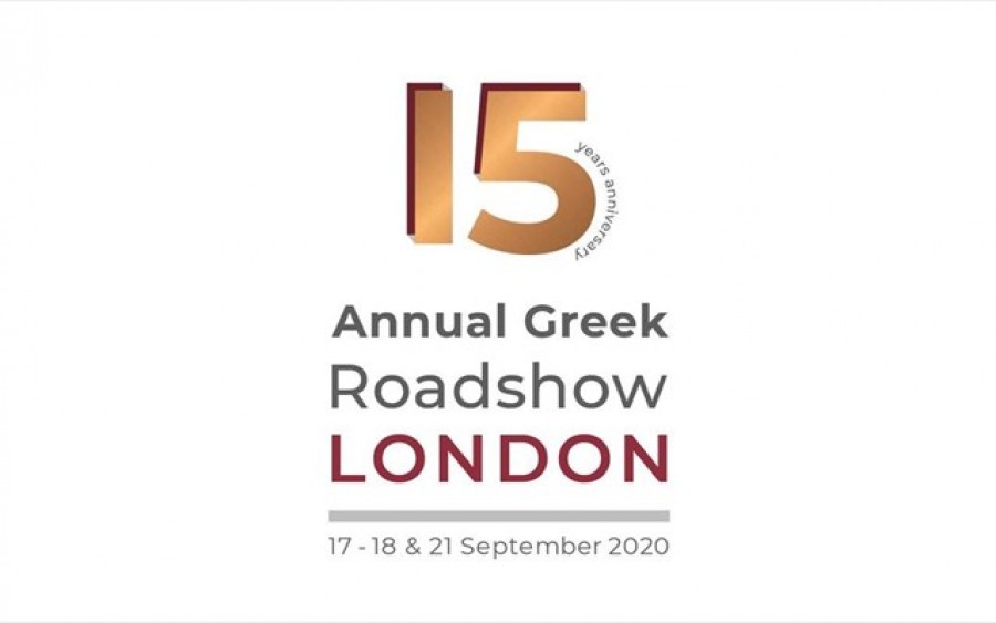 Υψηλή η συμμετοχή των ξένων διαχειριστών και αναλυτών στο 15ο Annual Greek Roadshow